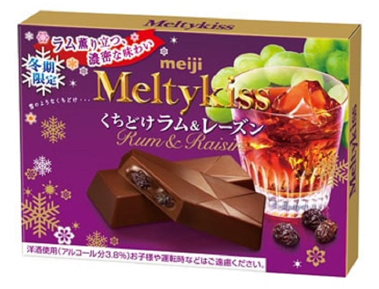 明治　メルティーキッス口どけラムレーズン